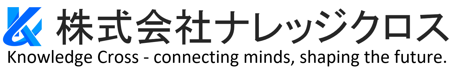 株式会社ナレッジクロス